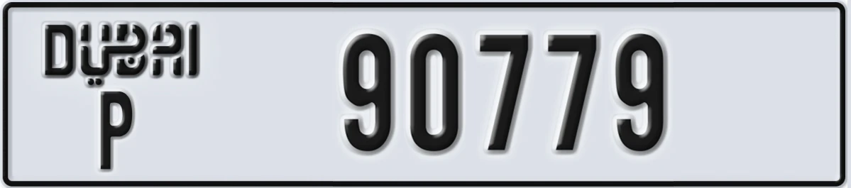UAE License Plate Dubai P 90779
