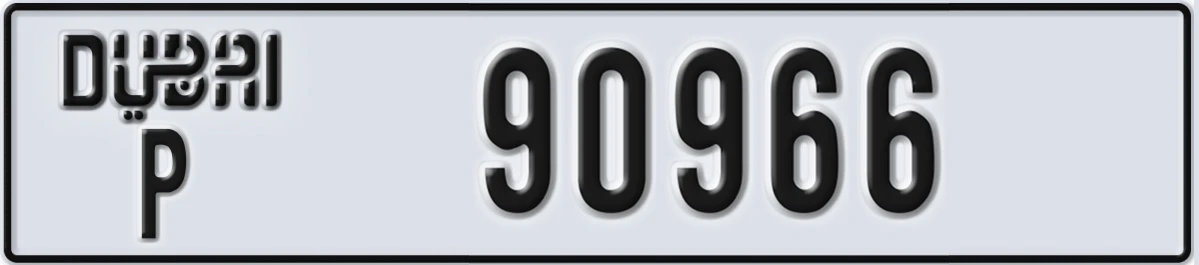 UAE License Plate Dubai P 90966