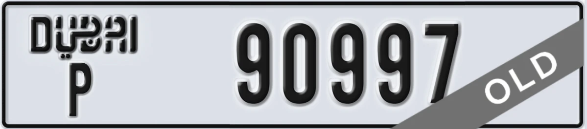 UAE License Plate Dubai P 90997
