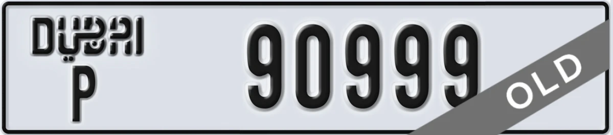UAE License Plate Dubai P 90999