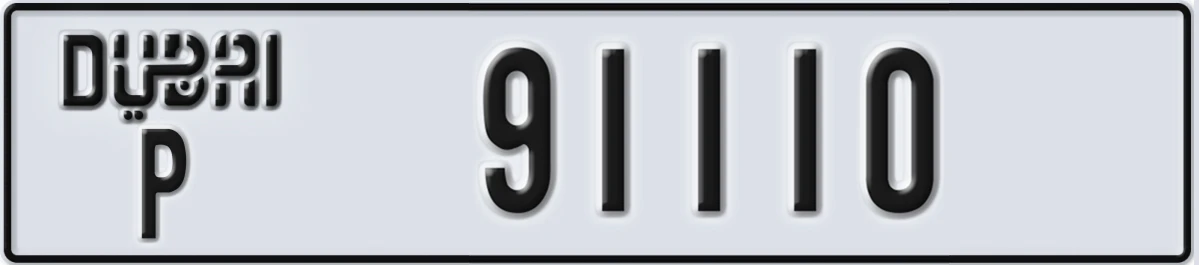 UAE License Plate Dubai P 91110