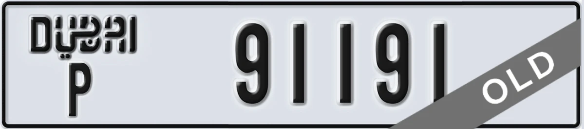 UAE License Plate Dubai P 91191