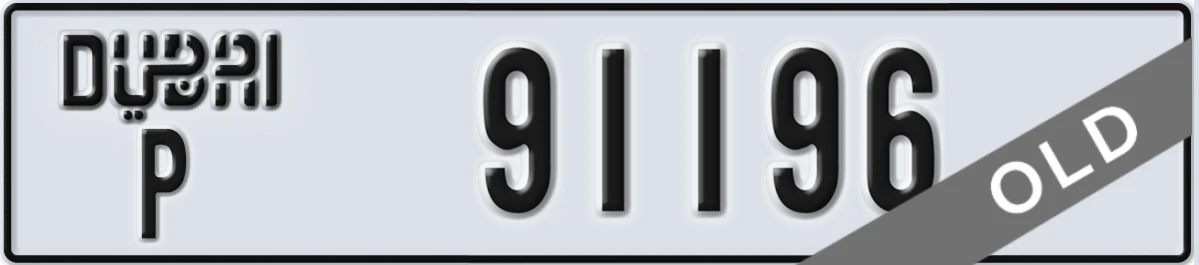 UAE License Plate Dubai P 91196