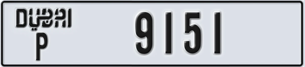 UAE License Plate Dubai P 9151