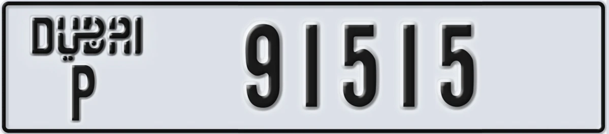 UAE License Plate Dubai P 91515