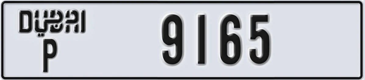 UAE License Plate Dubai P 9165
