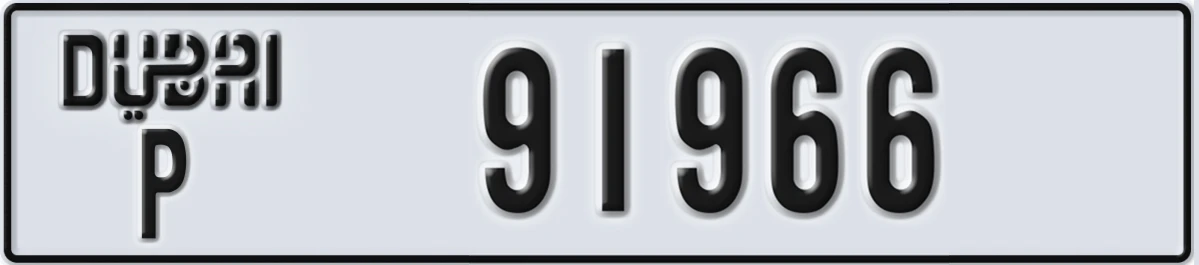 UAE License Plate Dubai P 91966