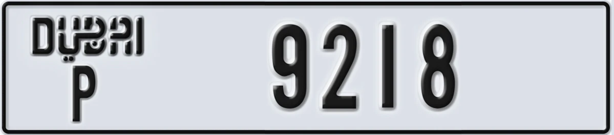 UAE License Plate Dubai P 9218