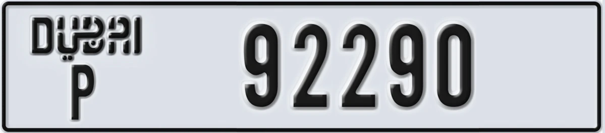 UAE License Plate Dubai P 92290