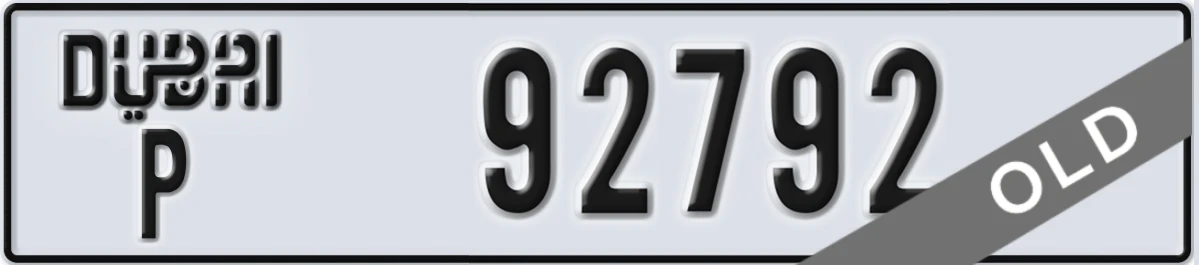 UAE License Plate Dubai P 92792