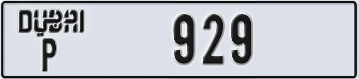 UAE License Plate Dubai P 929