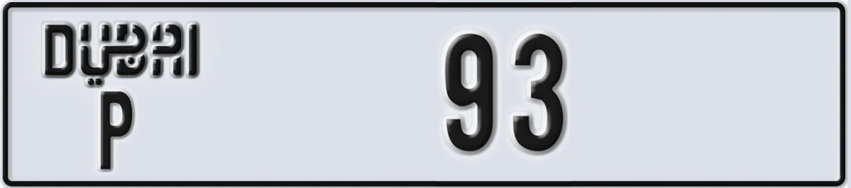 UAE License Plate Dubai P 93