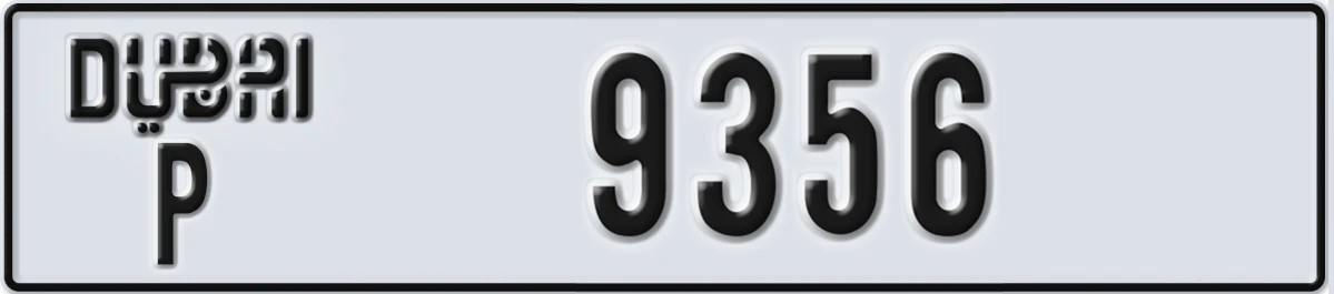 UAE License Plate Dubai P 9356