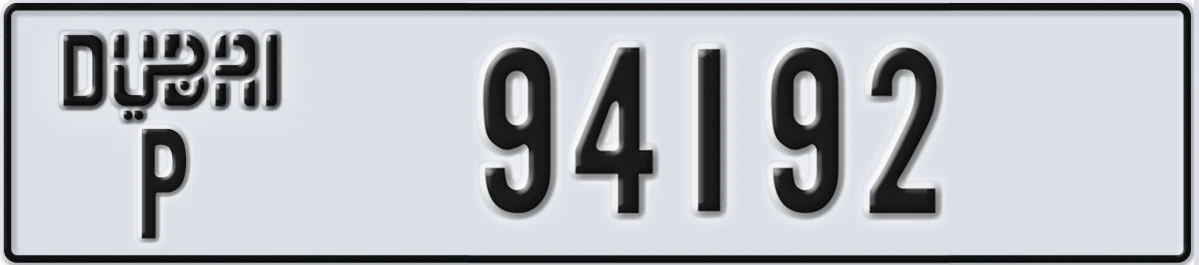 UAE License Plate Dubai P 94192