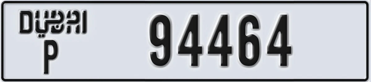 UAE License Plate Dubai P 94464