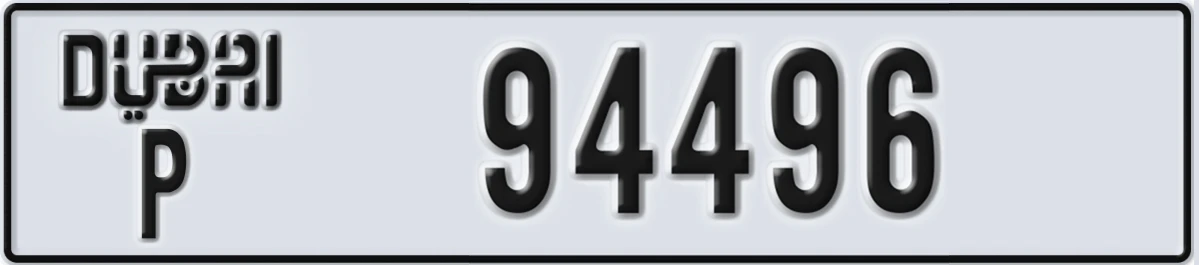 UAE License Plate Dubai P 94496