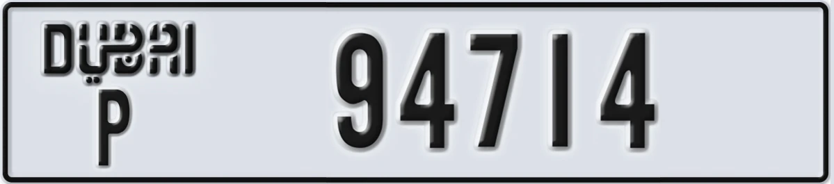 UAE License Plate Dubai P 94714