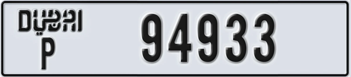 UAE License Plate Dubai P 94933