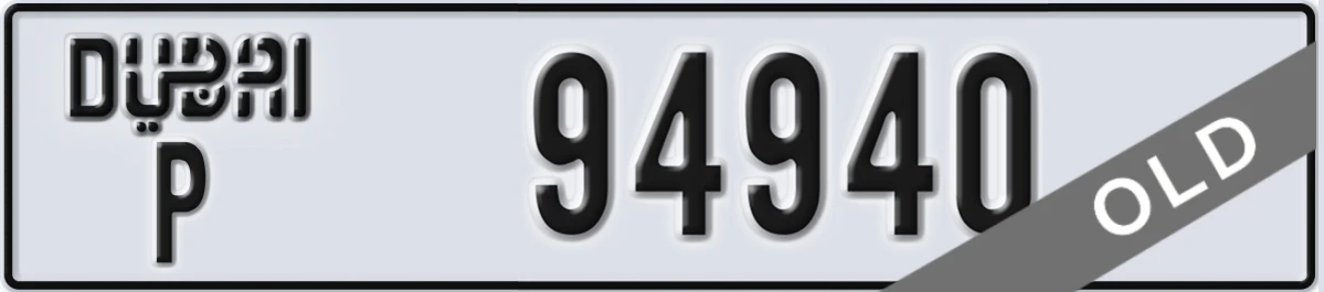 UAE License Plate Dubai P 94940