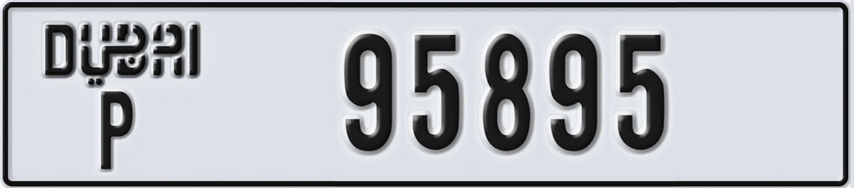 UAE License Plate Dubai P 95895