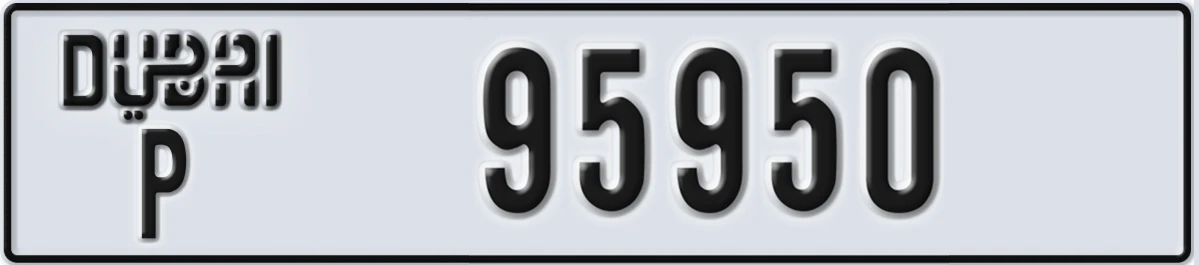 UAE License Plate Dubai P 95950