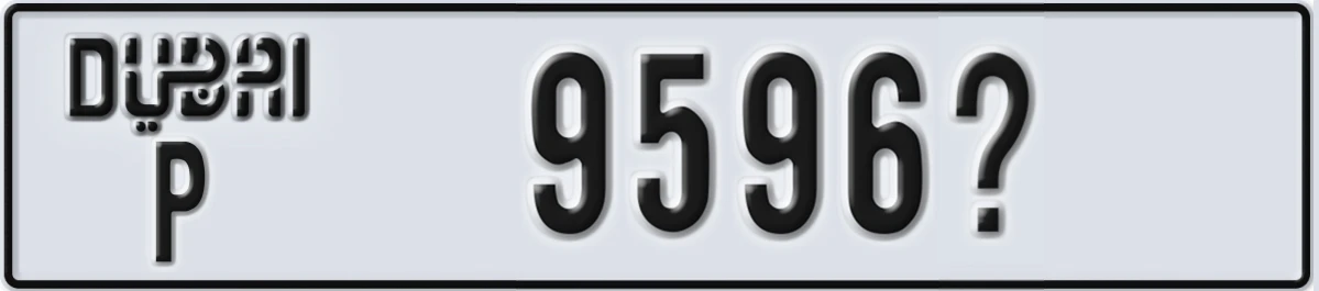 UAE License Plate Dubai P 9596X