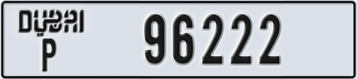 UAE License Plate Dubai P 96222