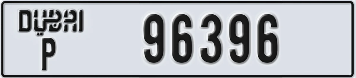 UAE License Plate Dubai P 96396