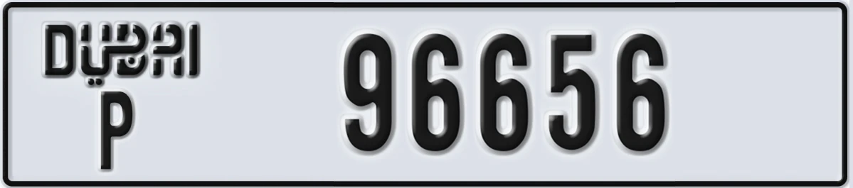 UAE License Plate Dubai P 96656