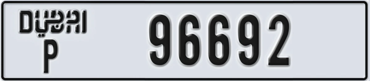 UAE License Plate Dubai P 96692