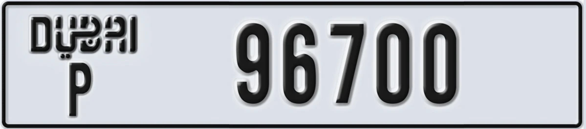 UAE License Plate Dubai P 96700