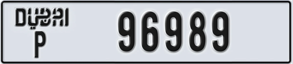 UAE License Plate Dubai P 96989