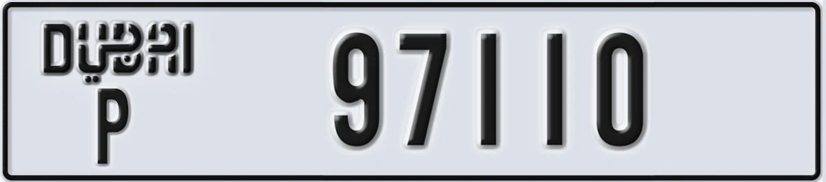 UAE License Plate Dubai P 97110