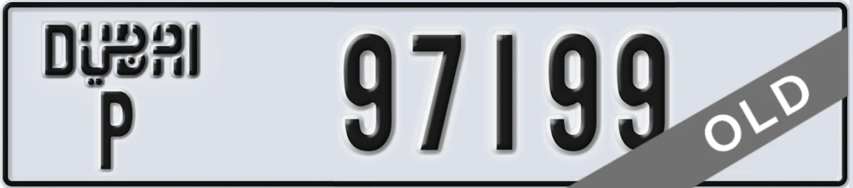 UAE License Plate Dubai P 97199