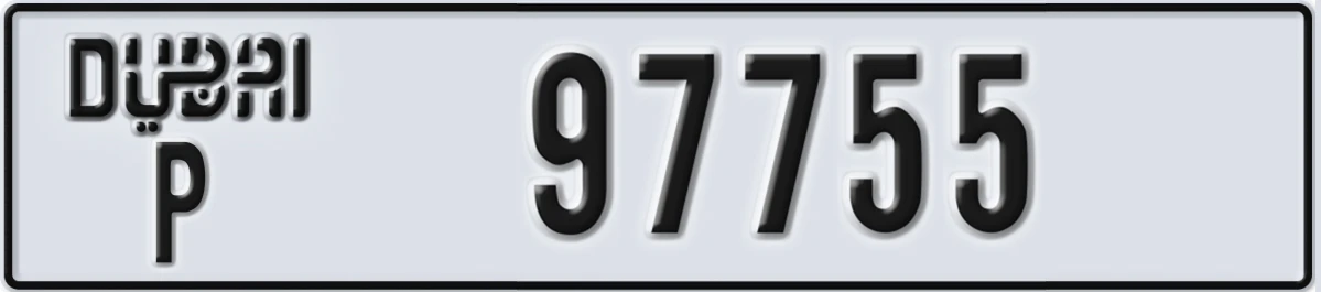 UAE License Plate Dubai P 97755