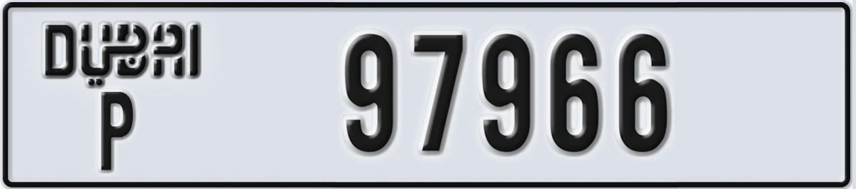 UAE License Plate Dubai P 97966