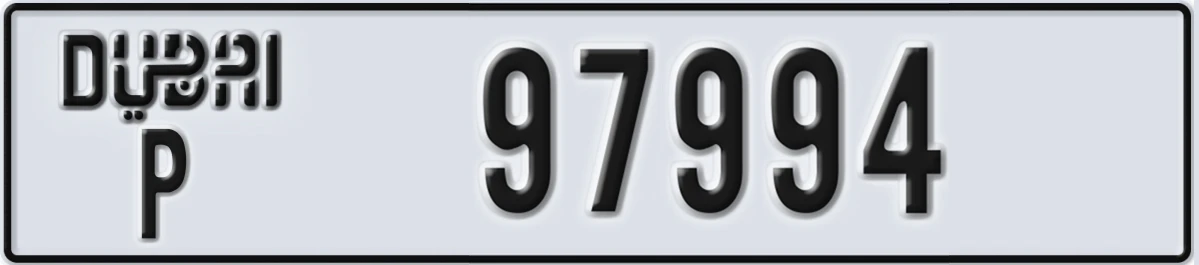 UAE License Plate Dubai P 97994