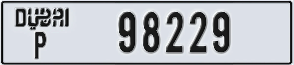 UAE License Plate Dubai P 98229