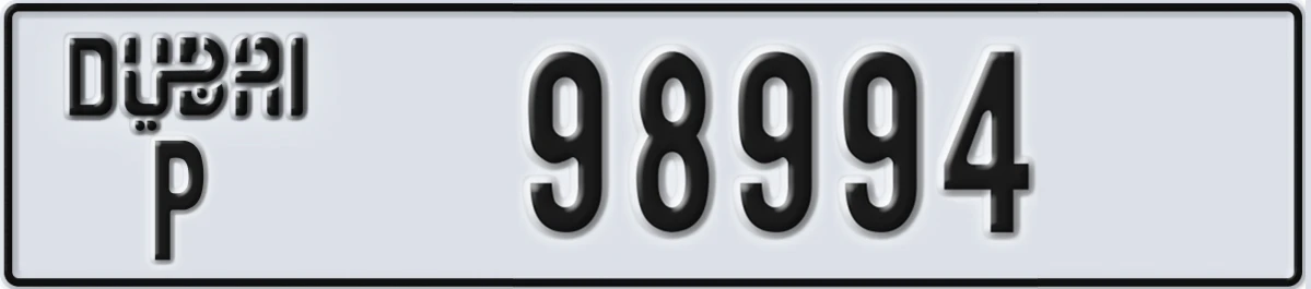 UAE License Plate Dubai P 98994