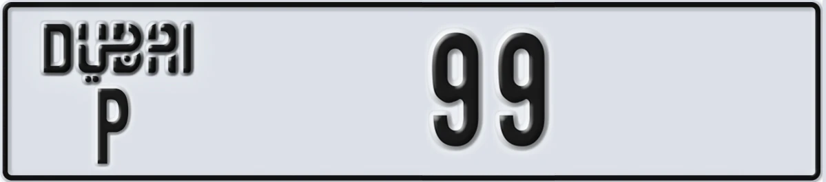 UAE License Plate Dubai P 99
