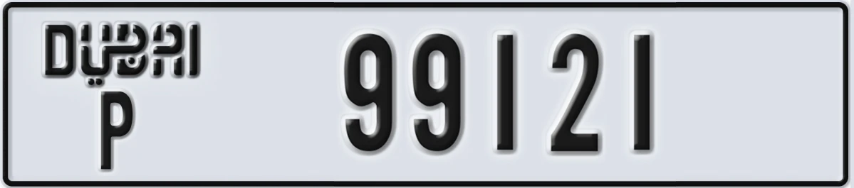 UAE License Plate Dubai P 99121