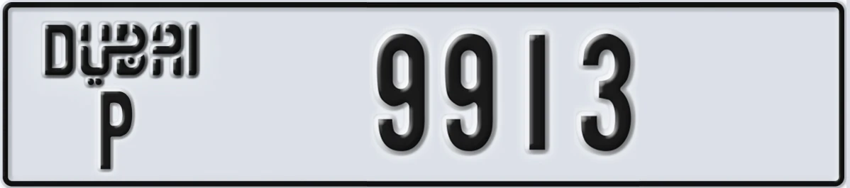 UAE License Plate Dubai P 9913