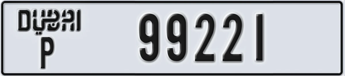 UAE License Plate Dubai P 99221