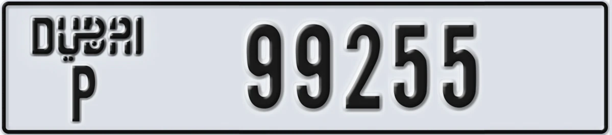 UAE License Plate Dubai P 99255
