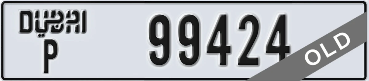 UAE License Plate Dubai P 99424
