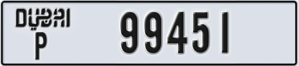 UAE License Plate Dubai P 99451