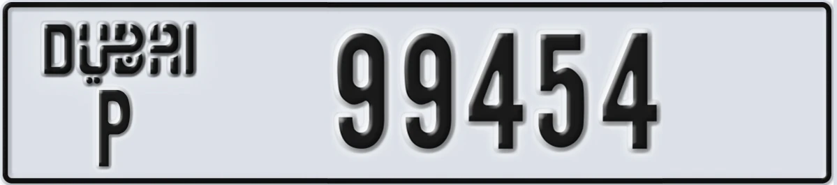 UAE License Plate Dubai P 99454