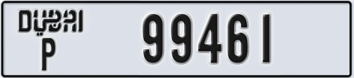 UAE License Plate Dubai P 99461