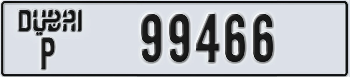 UAE License Plate Dubai P 99466