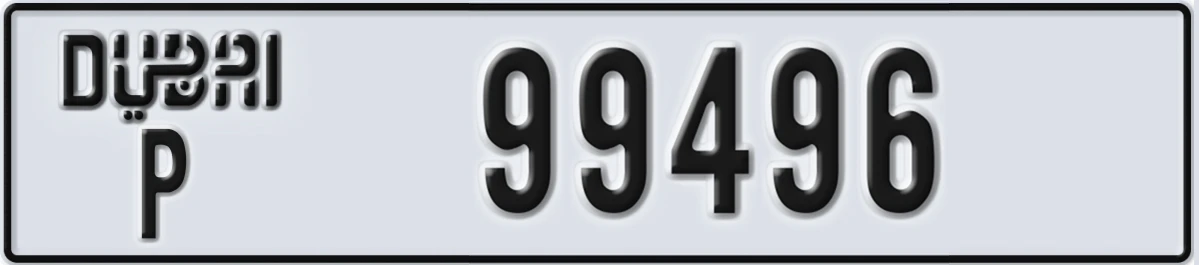 UAE License Plate Dubai P 99496